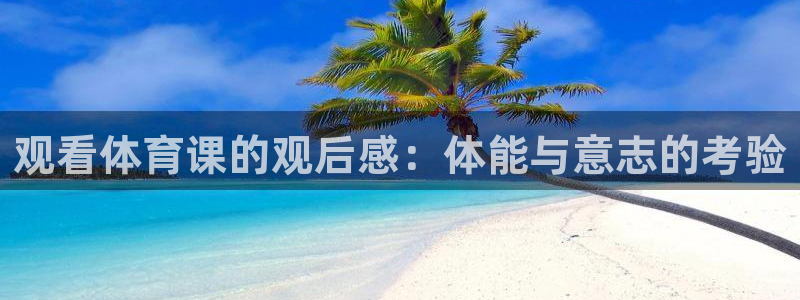 杏彩xc体育合法嘛
